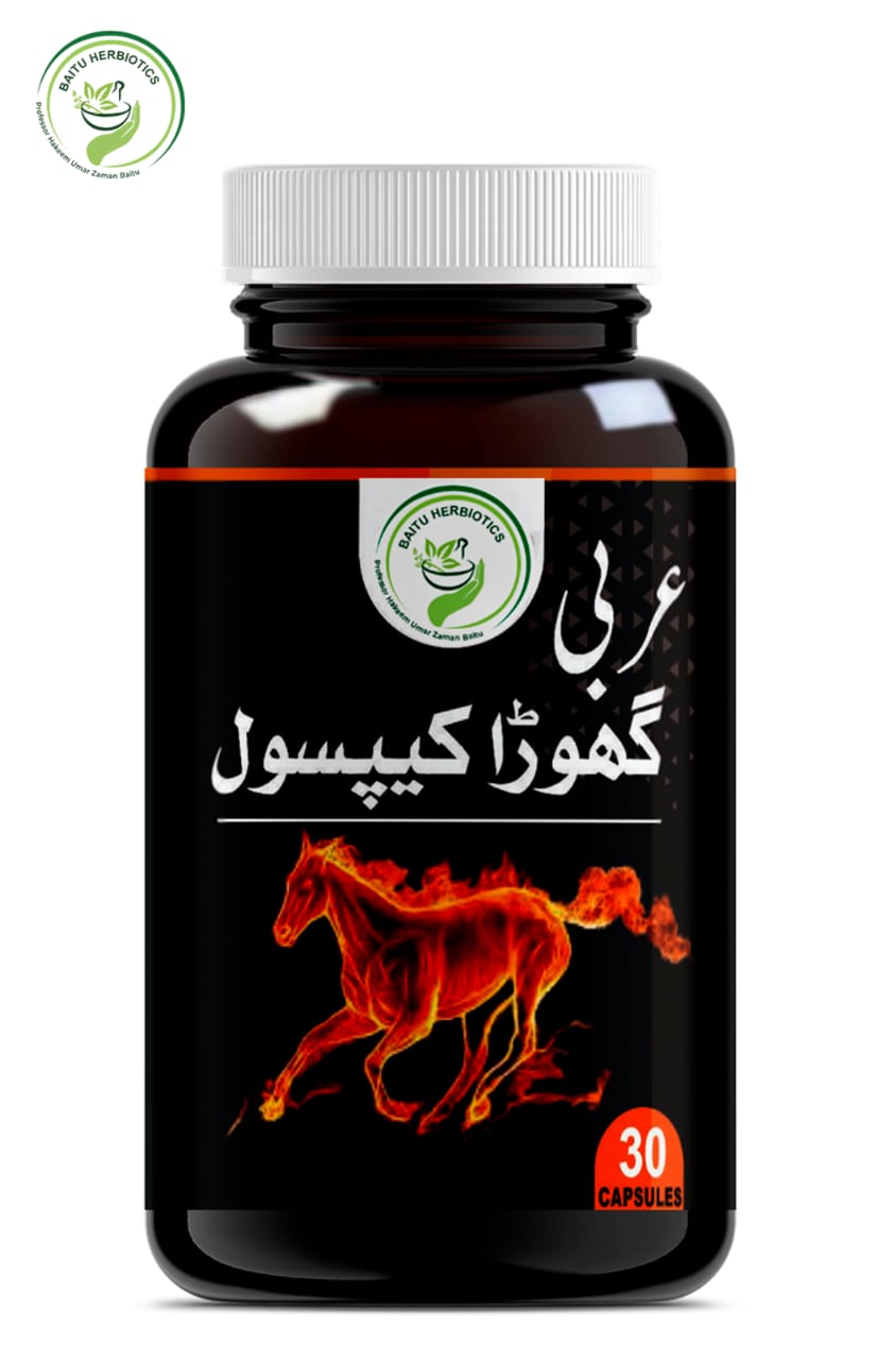 Arabi Ghoda Capsule