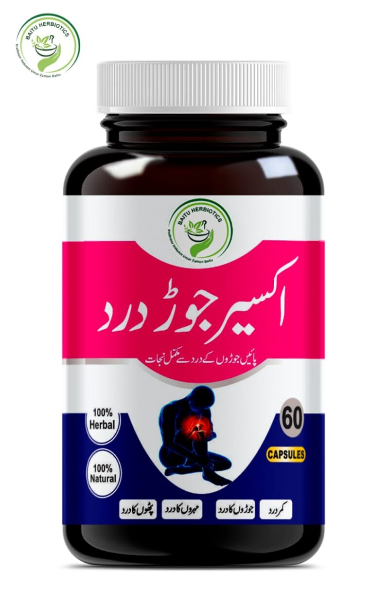 Akseer Joint Pain Cap