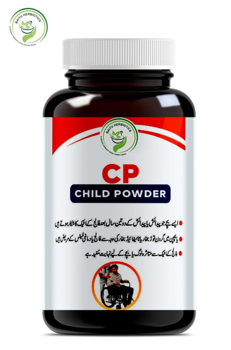 CP Child Powder