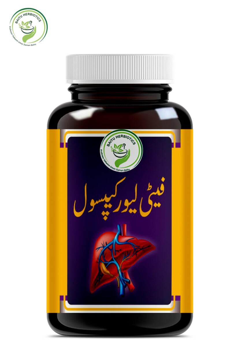 Faty Liver Cap